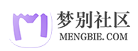 梦别社区